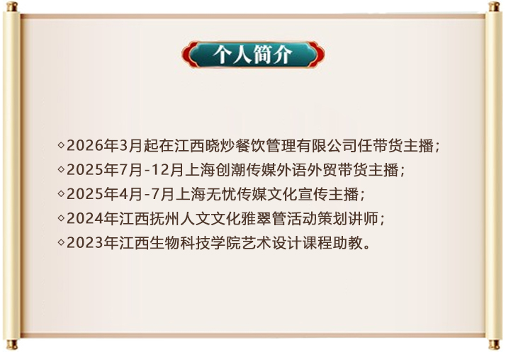 黄紫怡